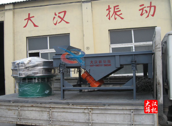 圓振動(dòng)篩、長(zhǎng)方形振動(dòng)篩