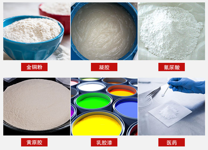 過濾篩適用物料有：乳膠漆，凝膠，西藥液體等。