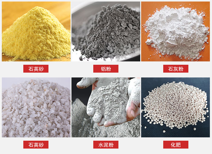 拍擊式振動篩適用范圍：粉體，冶金，地質，國防等部門。