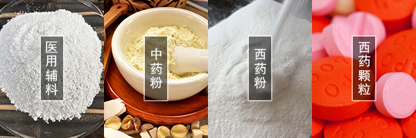 醫(yī)藥振動篩可篩分中藥粉，西藥粉，西藥顆粒，醫(yī)用輔料等物料