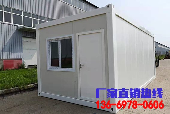 昆明集裝箱活動房